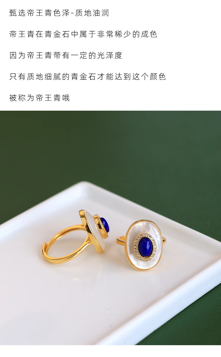 Natural Lapis Lazuli Ring Necklace Earrings S925 Sterling Silver Gold-Plated White Mother of Pearl Jewelry Set
