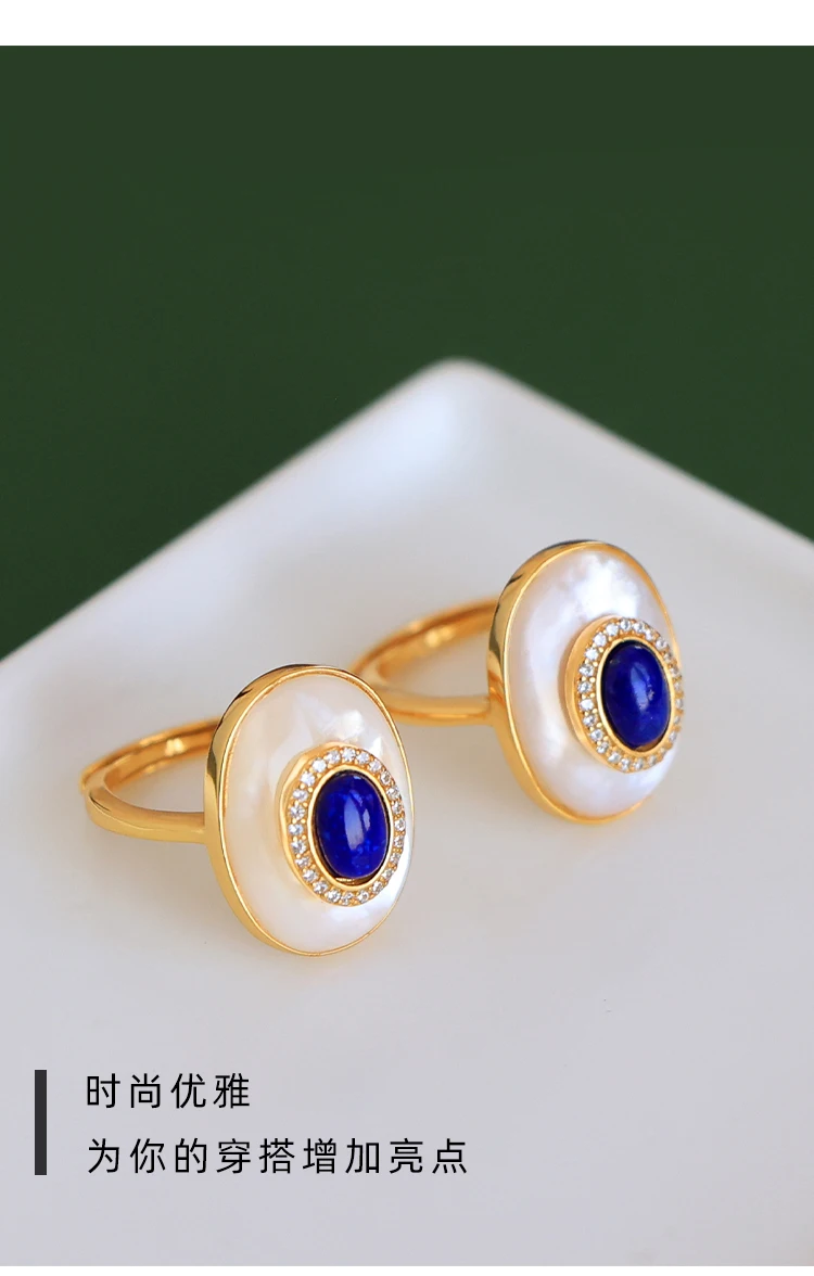 Natural Lapis Lazuli Ring Necklace Earrings S925 Sterling Silver Gold-Plated White Mother of Pearl Jewelry Set