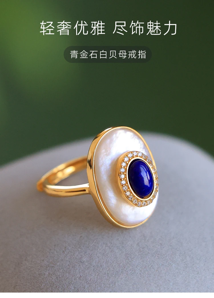 Natural Lapis Lazuli Ring Necklace Earrings S925 Sterling Silver Gold-Plated White Mother of Pearl Jewelry Set