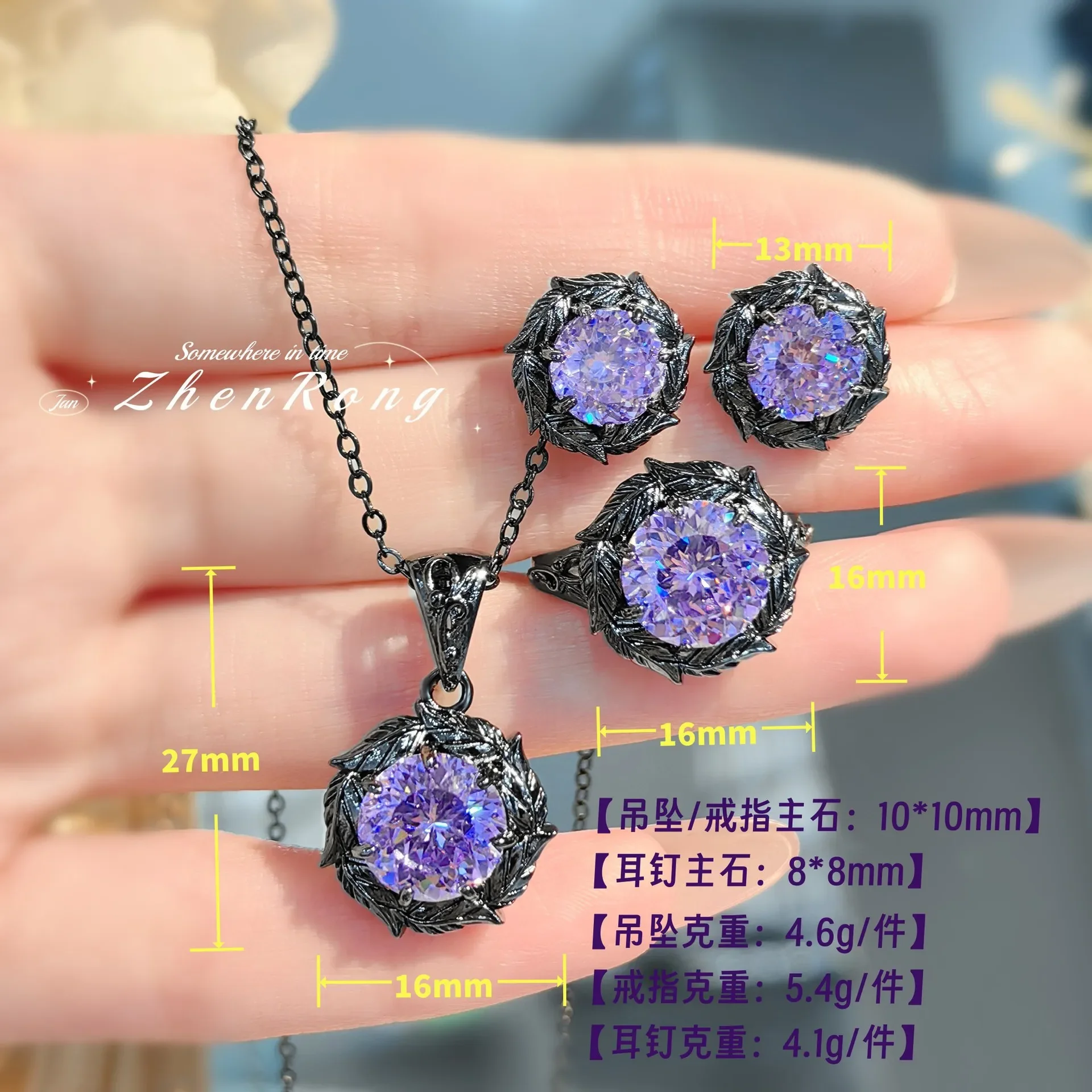 925 Sterling Silver Jewelry Set Ring Earrings Necklace Light Luxury Rose Purple High Carbon Diamond Morganite Treasure