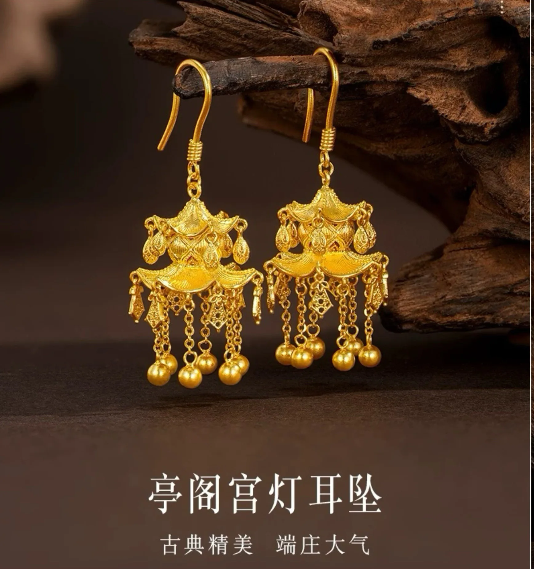 Women's 24K Gold (AU999) Ancient Pavilion Lantern Earrings | Matte-Gilt Two-Tone Lantern, Chiseled Lotus with Pearl Tassel