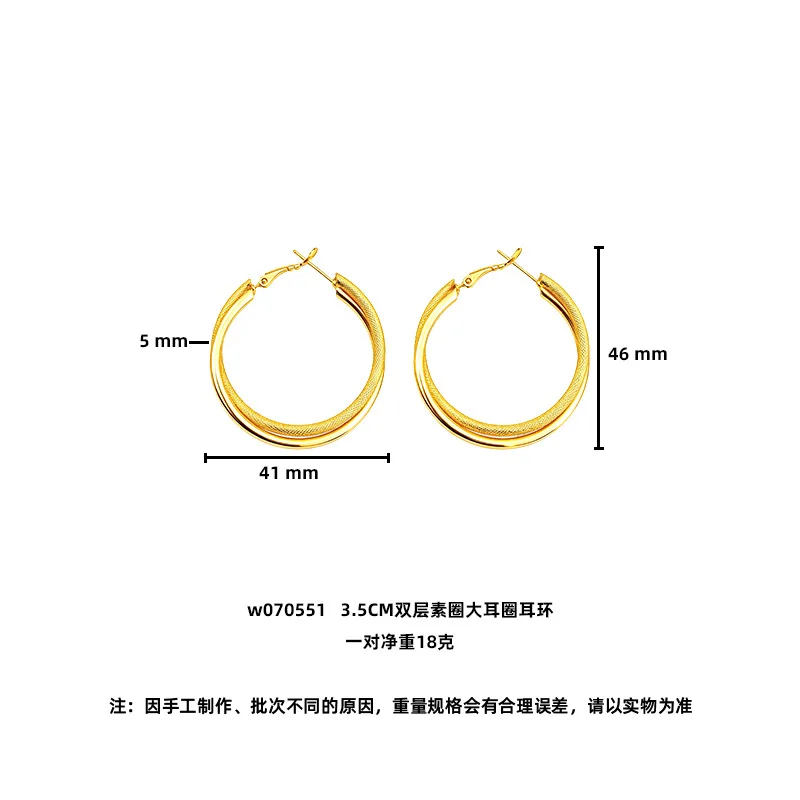 Interconnected double rings create generous outlines, women's Large Double Hoop Plain Earrings of 24K Gold AU999 for daily