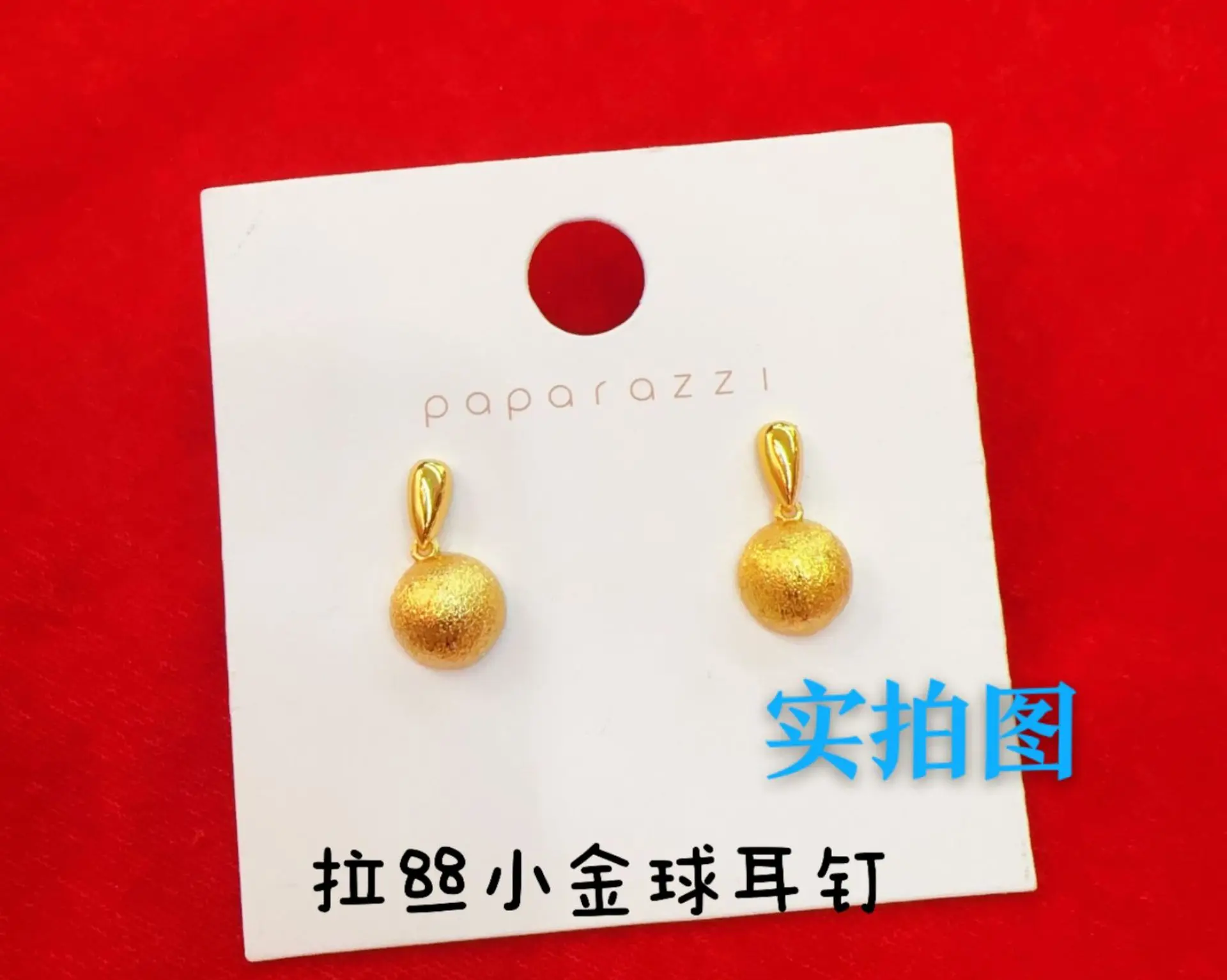 Women's 24K Gold AU999 Premium Gold Ball Earrings | Embossed clouds with glow coating, mystical for events