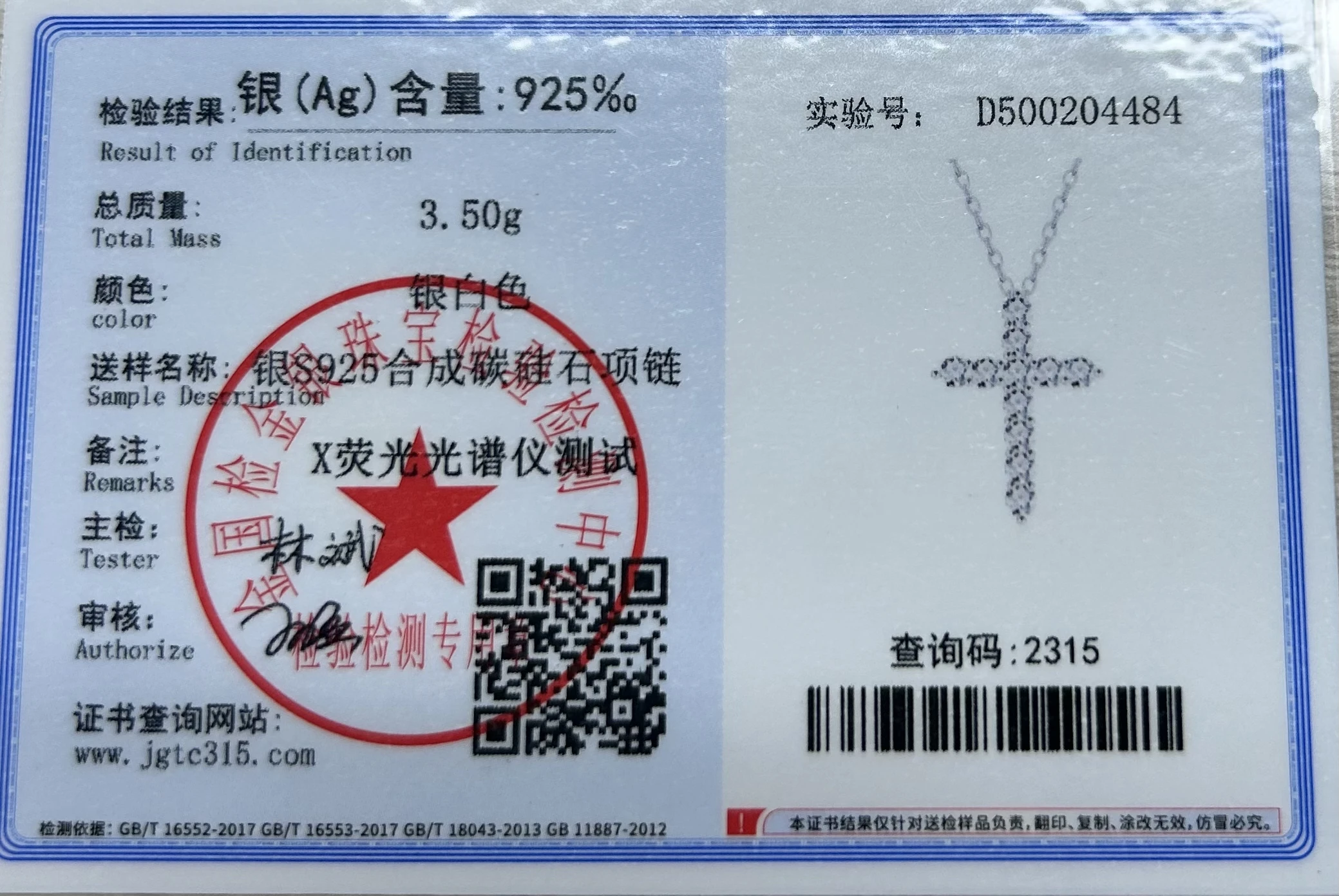 Full Moissanite Cross Pendant Original Sterg Sliver Chain Plated White Gold Fine Necklace For Women Jewelry Full Moissanite Cross Pendant Original Sterg Sliver Chain Plated White Gold Fine Necklace For Women Jewelry