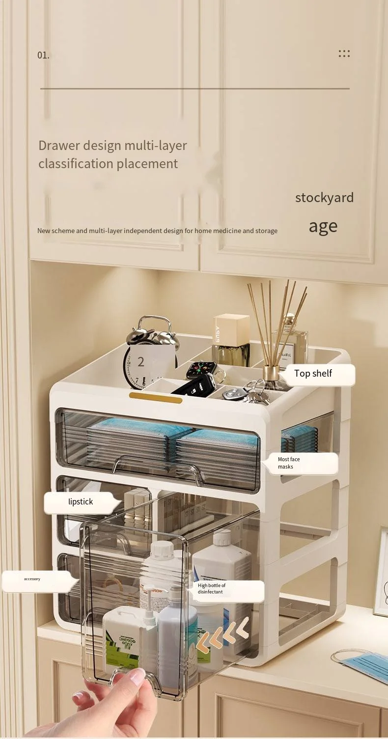 Medicine box Drawer type family medicine box Household medicine medicine storage box free installation of layered large-capacity