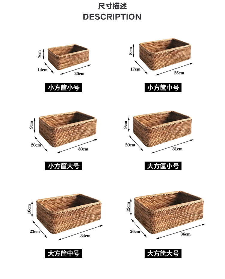 Hand-woven Rattan Wicker Basket Fruit Tea Snack Bread Basket Cosmetic Rectangular Storage Box Household Kitchen Supplies
