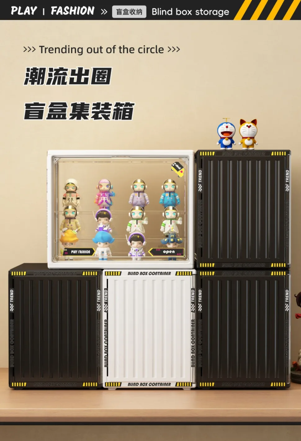 Large Containerized Designs Acrylic Organizer for Collectible Figures and Blind Box Toys Action Figures Desktop Organizers Box