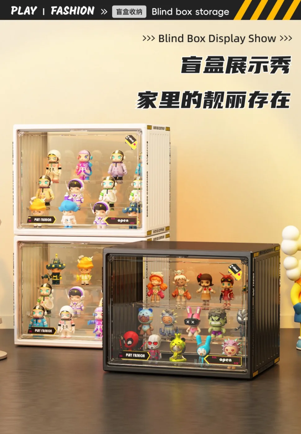 Large Containerized Designs Acrylic Organizer for Collectible Figures and Blind Box Toys Action Figures Desktop Organizers Box