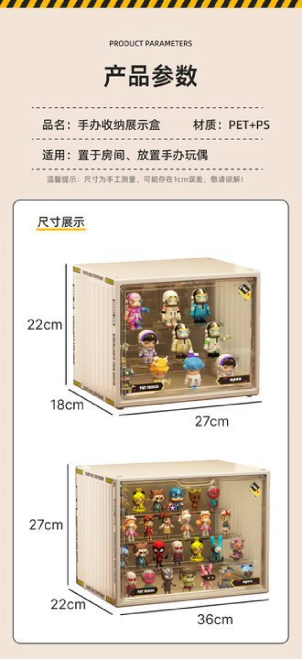 Large Containerized Designs Acrylic Organizer for Collectible Figures and Blind Box Toys Action Figures Desktop Organizers Box