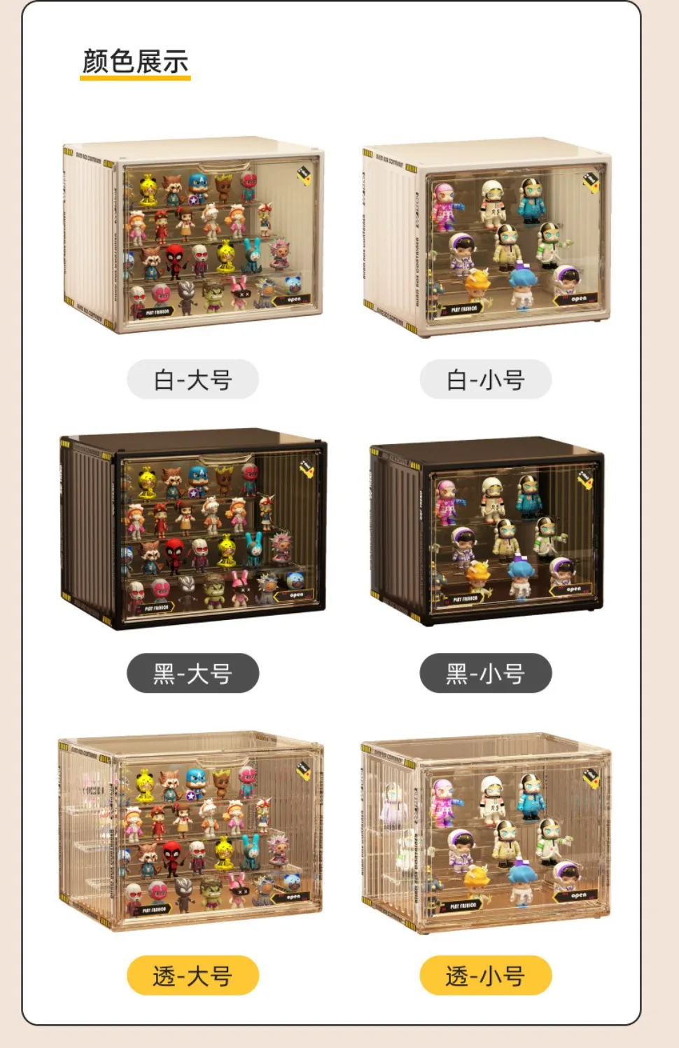 Large Containerized Designs Acrylic Organizer for Collectible Figures and Blind Box Toys Action Figures Desktop Organizers Box