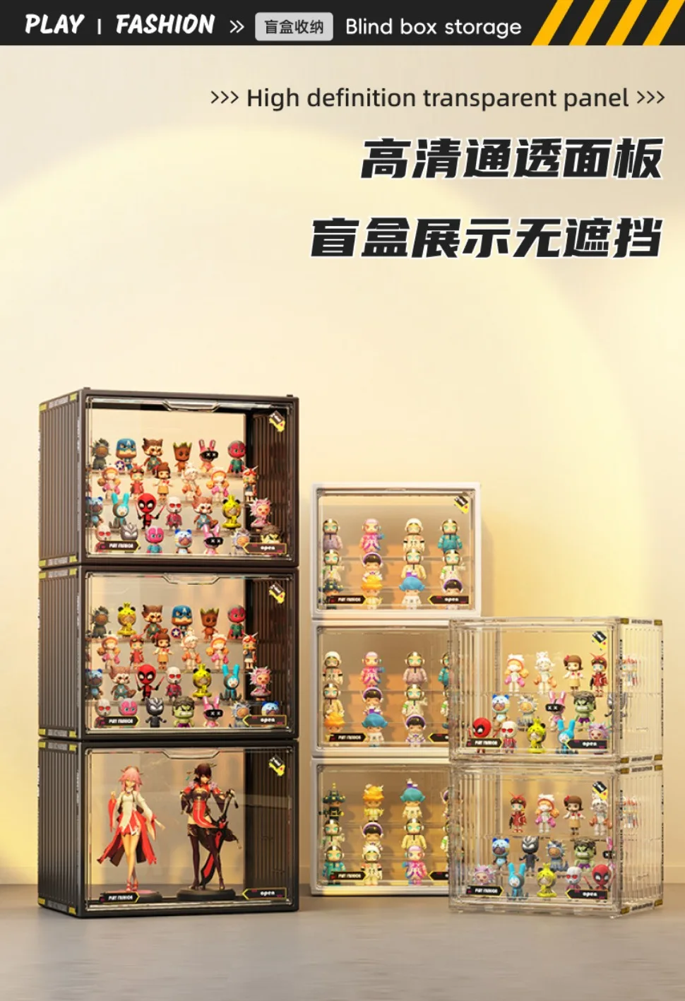 Large Containerized Designs Acrylic Organizer for Collectible Figures and Blind Box Toys Action Figures Desktop Organizers Box