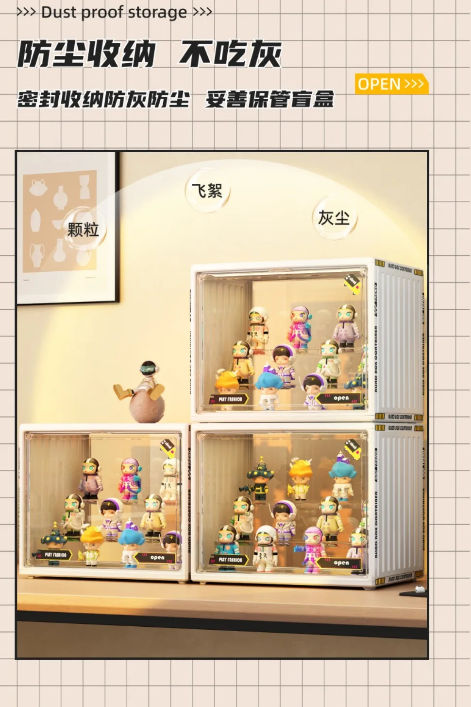 Large Containerized Designs Acrylic Organizer for Collectible Figures and Blind Box Toys Action Figures Desktop Organizers Box