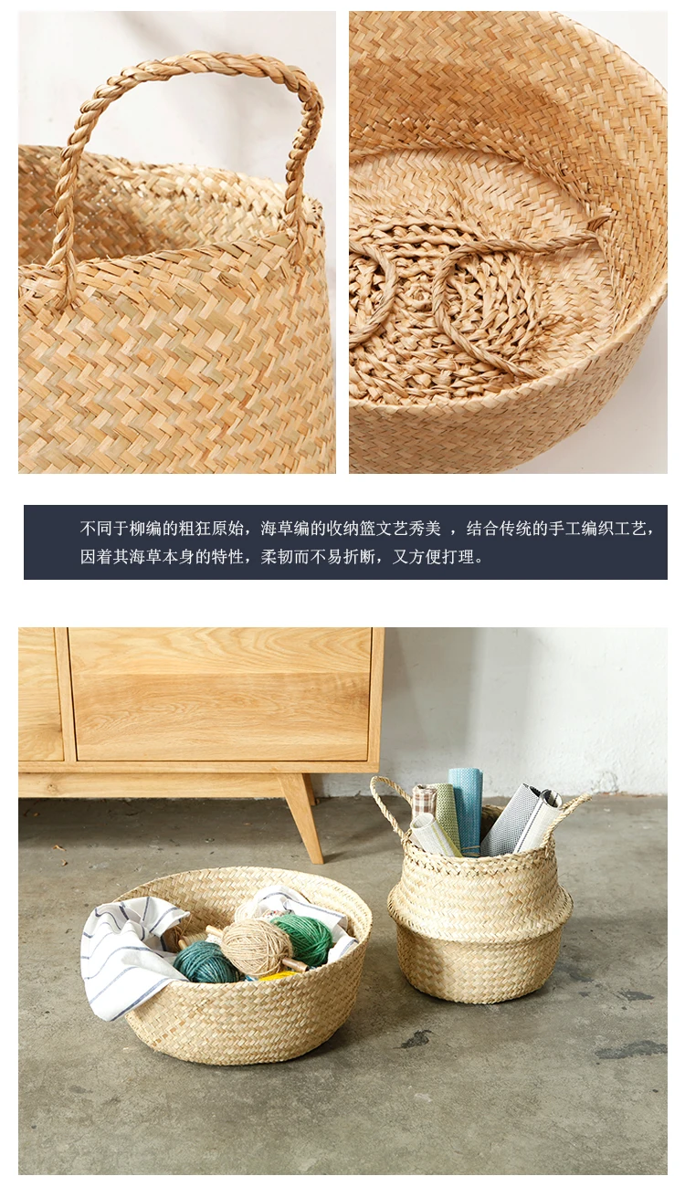Seaweed Wicker Basket Rattan Hanging Flowerpot  Dirty Clothes    Storage    WF1015