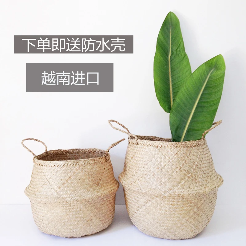 Seaweed Wicker Basket Rattan Hanging Flowerpot  Dirty Clothes    Storage    WF1015