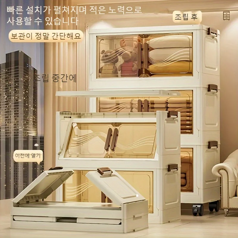 Foldable Storage Box with Clear Door - Spacious, Durable, and Easy-to-Assemble - Ideal for Organizing Clothes, Books, Toys, and