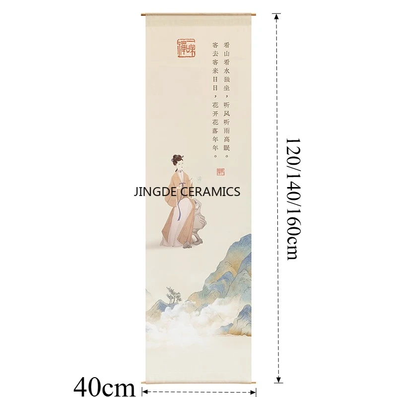 1pc Chinese Background Cloth, Outdoor Courtyard Curtains, Tea Room Hanging Cloth, Home Decoration, Excluding Hooks, Partition 1pc Chinese Background Cloth, Outdoor Courtyard Curtains, Tea Room Hanging Cloth, Home Decoration, Excluding Hooks, Partition