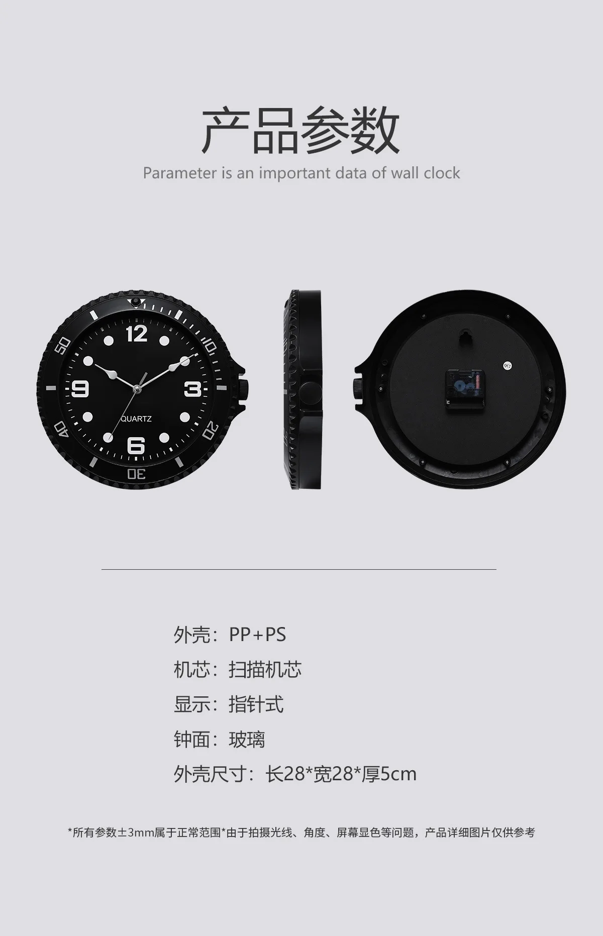 Role Wall Clock Modern Design Silent Quartz Needle Luxury Wall Clocks Silent Sweep Second Home Creative Water Ghost Wall Clock