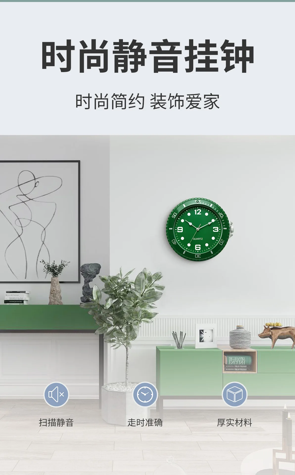 Role Wall Clock Modern Design Silent Quartz Needle Luxury Wall Clocks Silent Sweep Second Home Creative Water Ghost Wall Clock