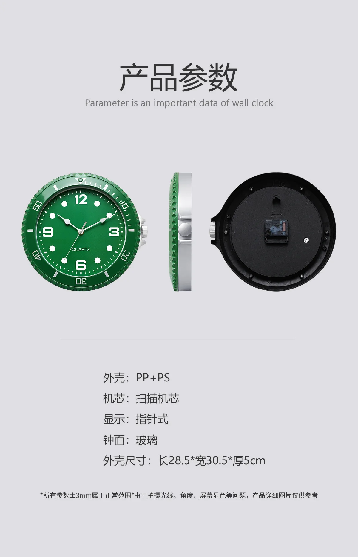 Role Wall Clock Modern Design Silent Quartz Needle Luxury Wall Clocks Silent Sweep Second Home Creative Water Ghost Wall Clock