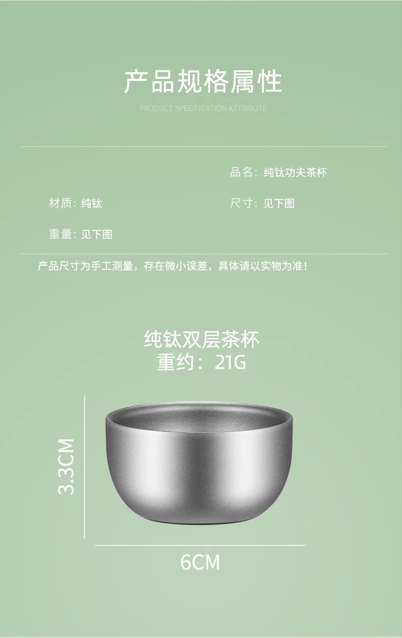 D2 Pure Titanium Double-layer Small Tea Cup Coffee for Outdoor Camping coffee and Tea Tableware Set Brewing Tea Cup 50ML Teapot